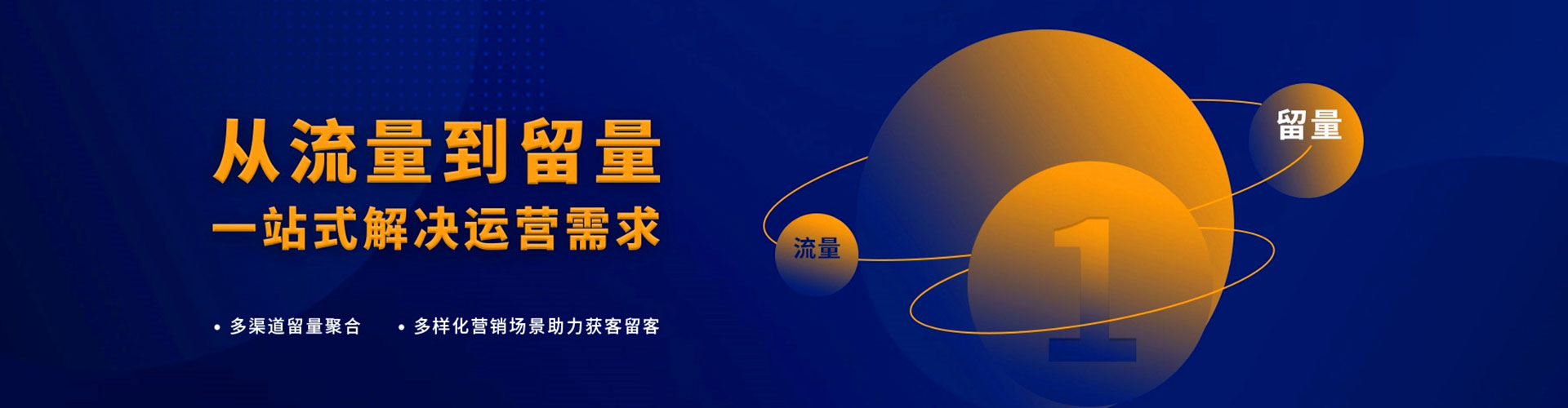 胶州sem优化师