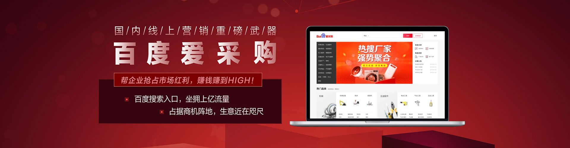 胶州小红书信息流